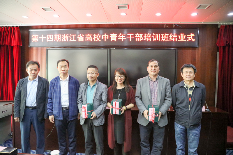 学员们表示，在今后的工作中，会努力将研修收获转变为工作中的新理念、新思路和新方法，努力做到有修为、有能力，有作为，不忘初心，勇立潮头，为浙江省高等教育事业的改革发展做出自己的贡献。（薛珊）