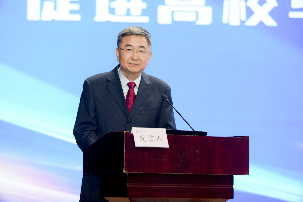 中国高等教育学会高等教育管理分会“促进高校毕业生高质量充分就业”学术研讨会成功举办