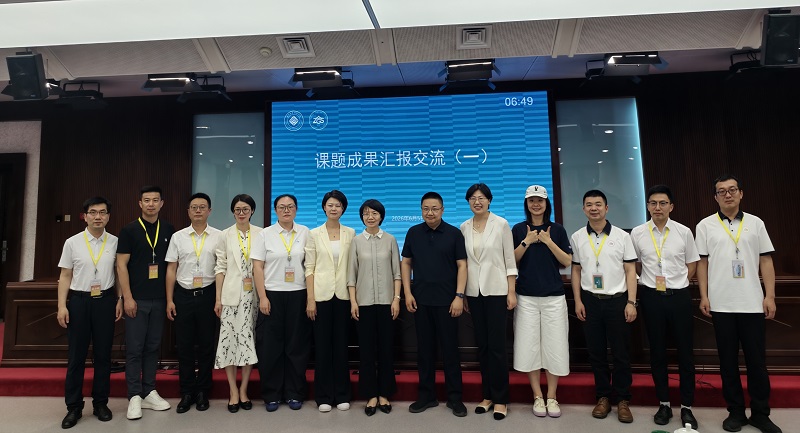 2026年春季浙江、广东、山东三省高校中青年干部培训班举行课题成果汇报交流会