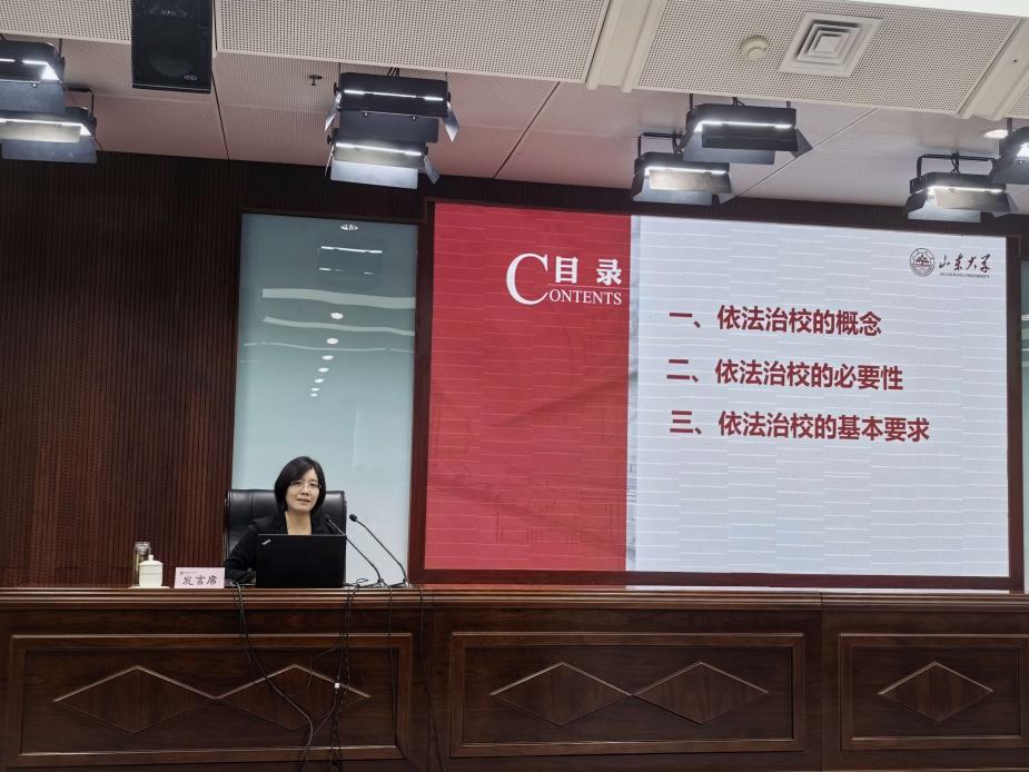 浙江、广东、山东、海南四省高校中青班举办首期学员论坛