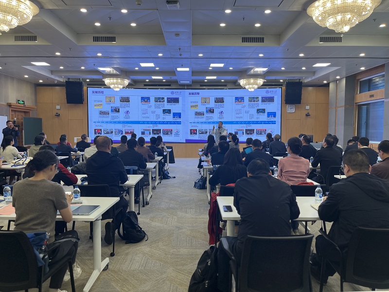 第28期浙江省高校中青年干部培训班学员与第5期广东省高校中青年干部教师培训班赴北京大学、清华大学调研学习