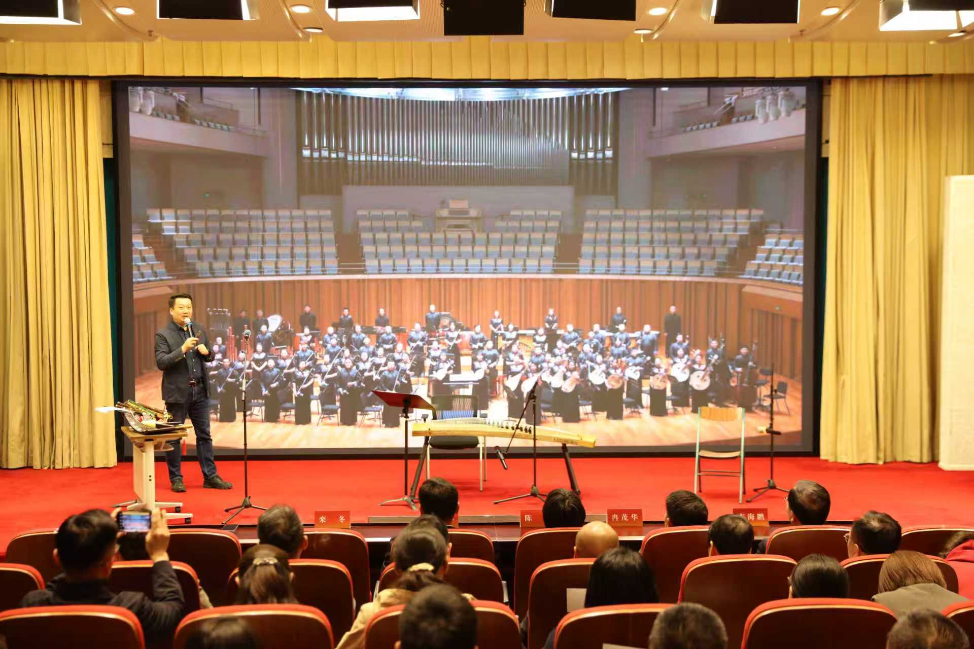 中国歌剧舞剧院《弦歌不辍映初心》艺术党课在国家教育行政学院举办